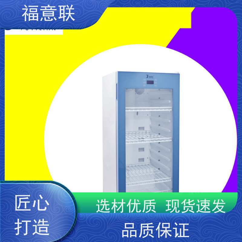 北 京福意电器 容积430升 中药热奄包加温箱 升温快