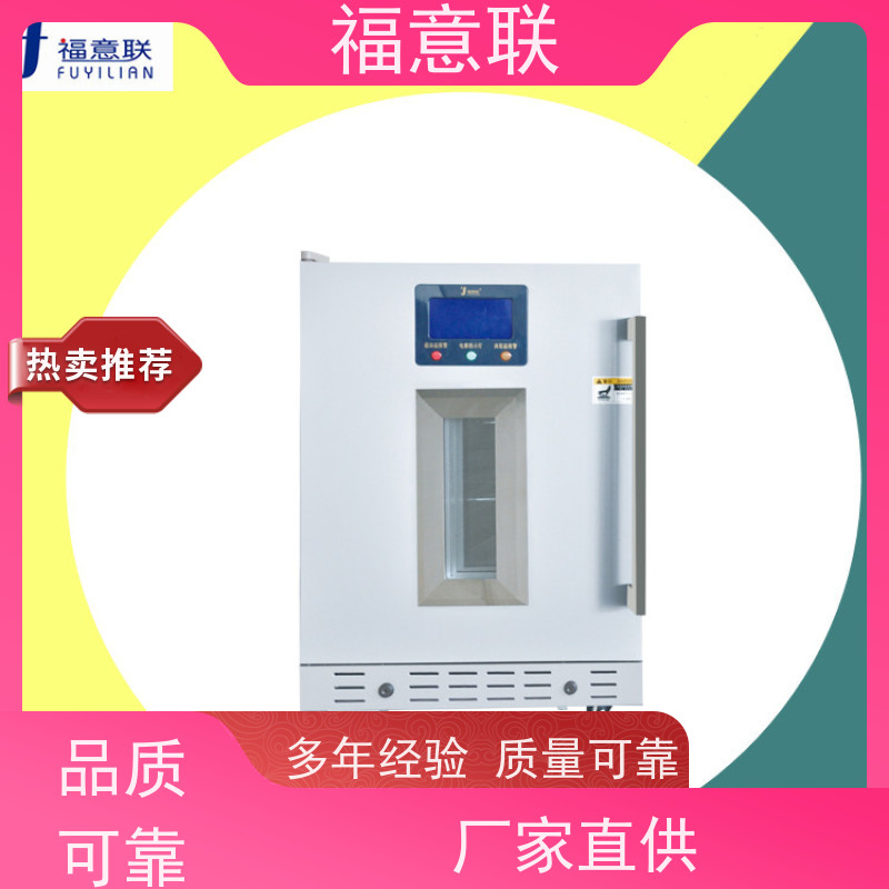 福意联电器 FYL-YS-151L（0-100℃） 中药热敷包加热器 带观察窗