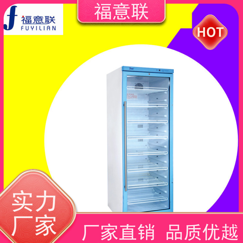 北 京福意 容积151升 中药包热敷包恒温箱 带可视观察窗