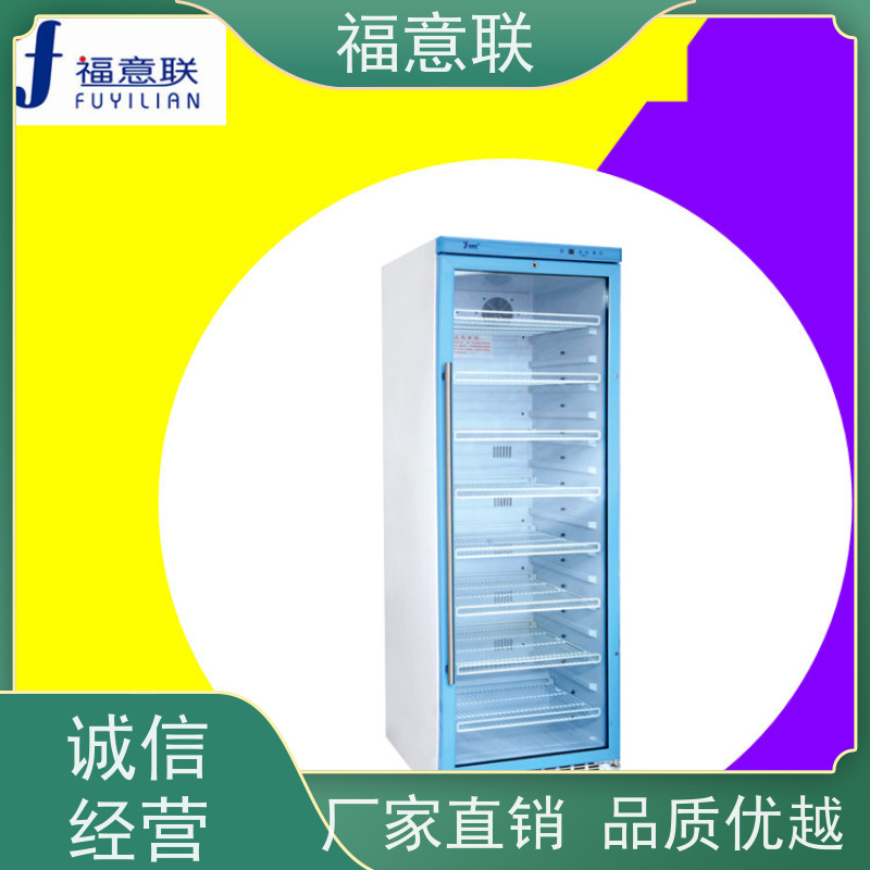 北 京福意联 FYL-YS-281L 中药热敷包加热机恒温箱 带观察窗