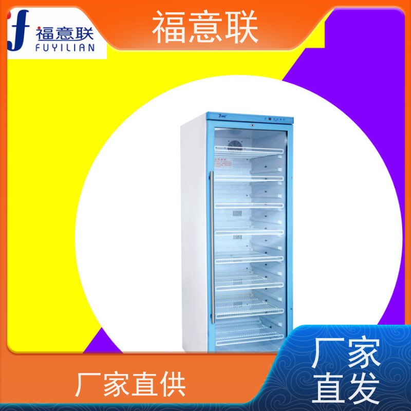 北 京福意联公司 容积280升 中药热敷包加热箱 带可视观察窗