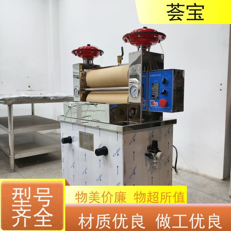  轮式小轧车 电源：220V 50HZ 总功率：0.4KW 支持定制