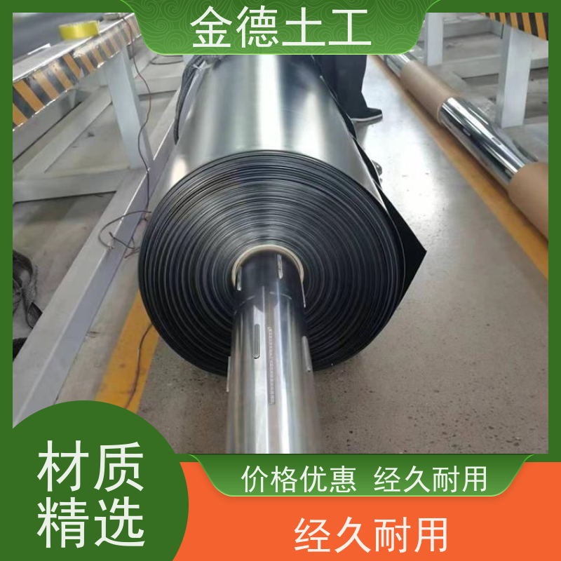 金德土工 飞灰填埋场底部防渗 环保用GH-2S土工膜1.5厚 耐油污渗透