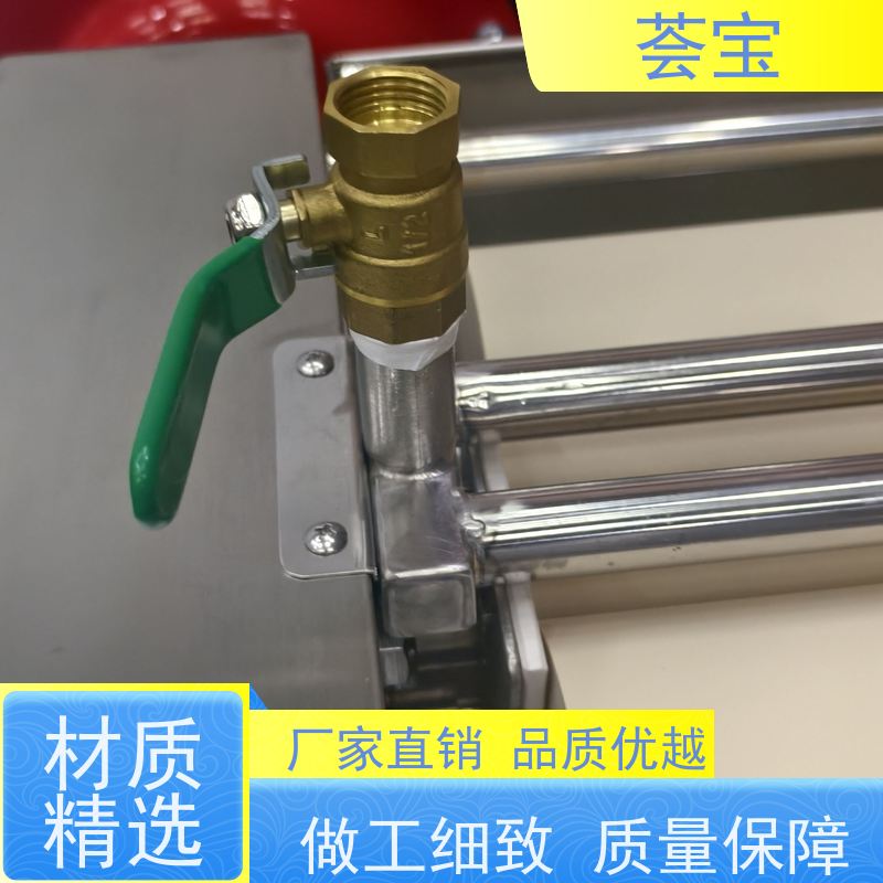  荟宝树脂小样机 适用于纺织印染纯棉 、T/C涤棉、染料 支持定制