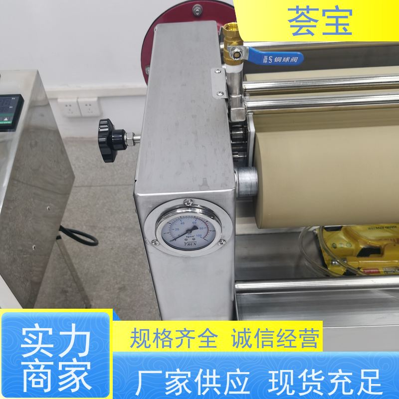  荟宝树脂小样机 整机采用SUS304不锈钢板制造 精密型设计