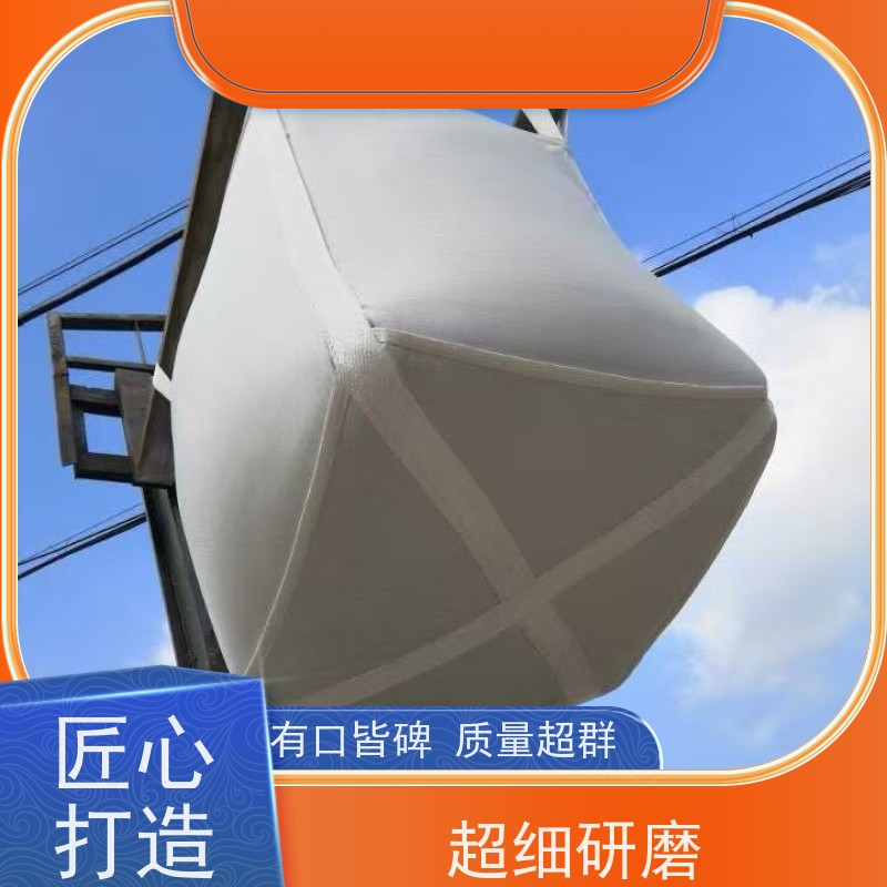 食品吨袋 塑料包装 水泥兜底太空袋 轻便易操作规格齐全 