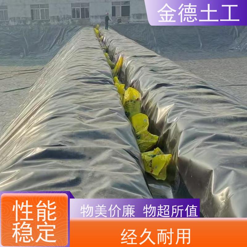 金德土工 飞灰填埋场底部防渗 蓝色环保用GH-2S土工膜 抗风揭能力高