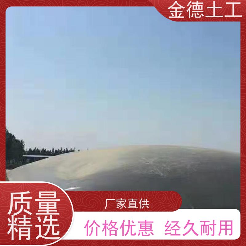 金德土工 路基防地下水反渗 黑色环保用GH-2S土工膜 抗紫外线老化
