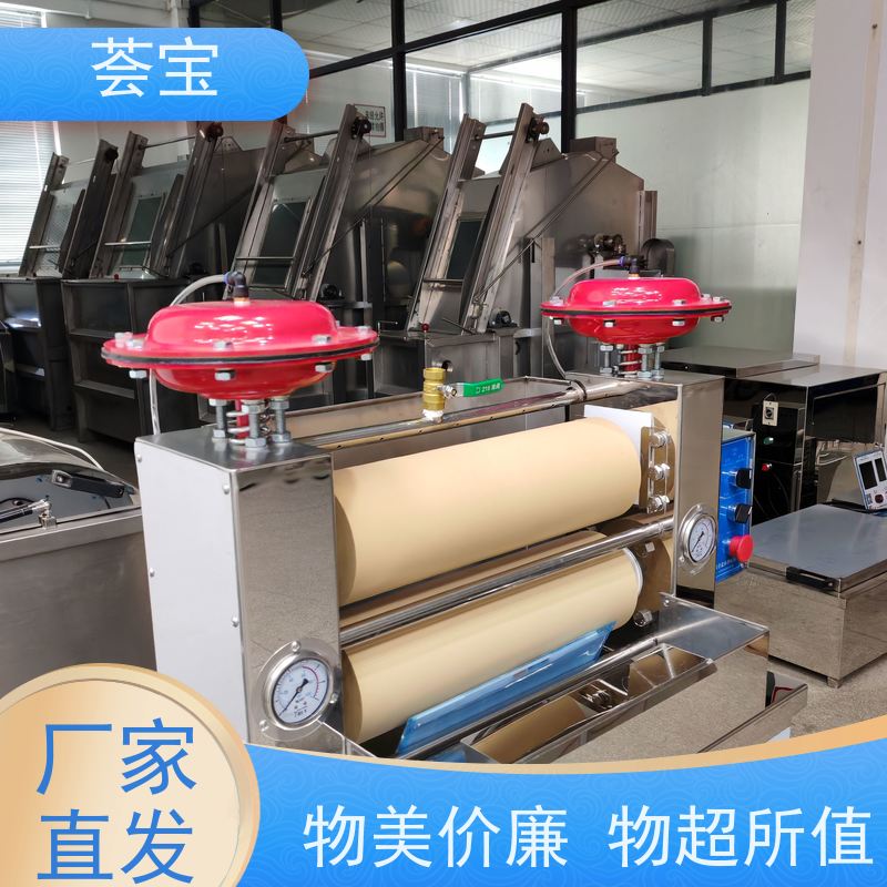  荟宝树脂小轧车 轧辊压力：0～0.5Mpa 可非标定制