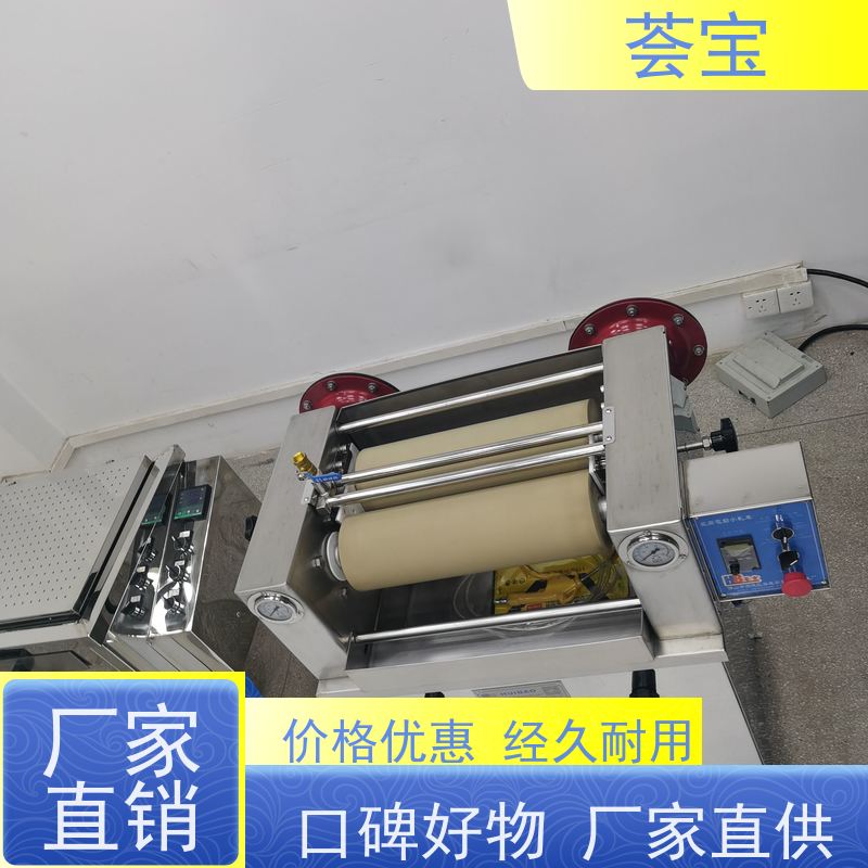荟宝染样机 电源：220V 50HZ 总功率：0.4KW 使用方便 平卧式轧染机
