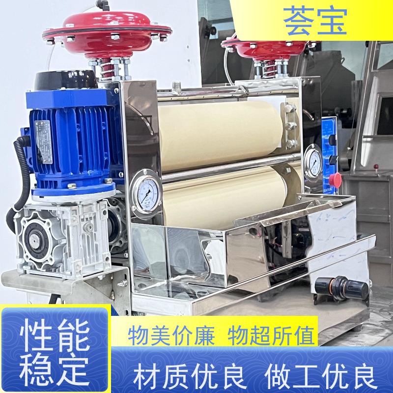  荟宝染样机 适用于纺织印染纯棉 、T/C涤棉、染料 使用方便