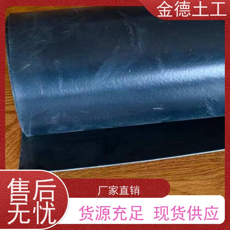 金德土工 地下油罐防污屏障 环保用GH-2S土工膜1.2厚 抗不均匀沉降