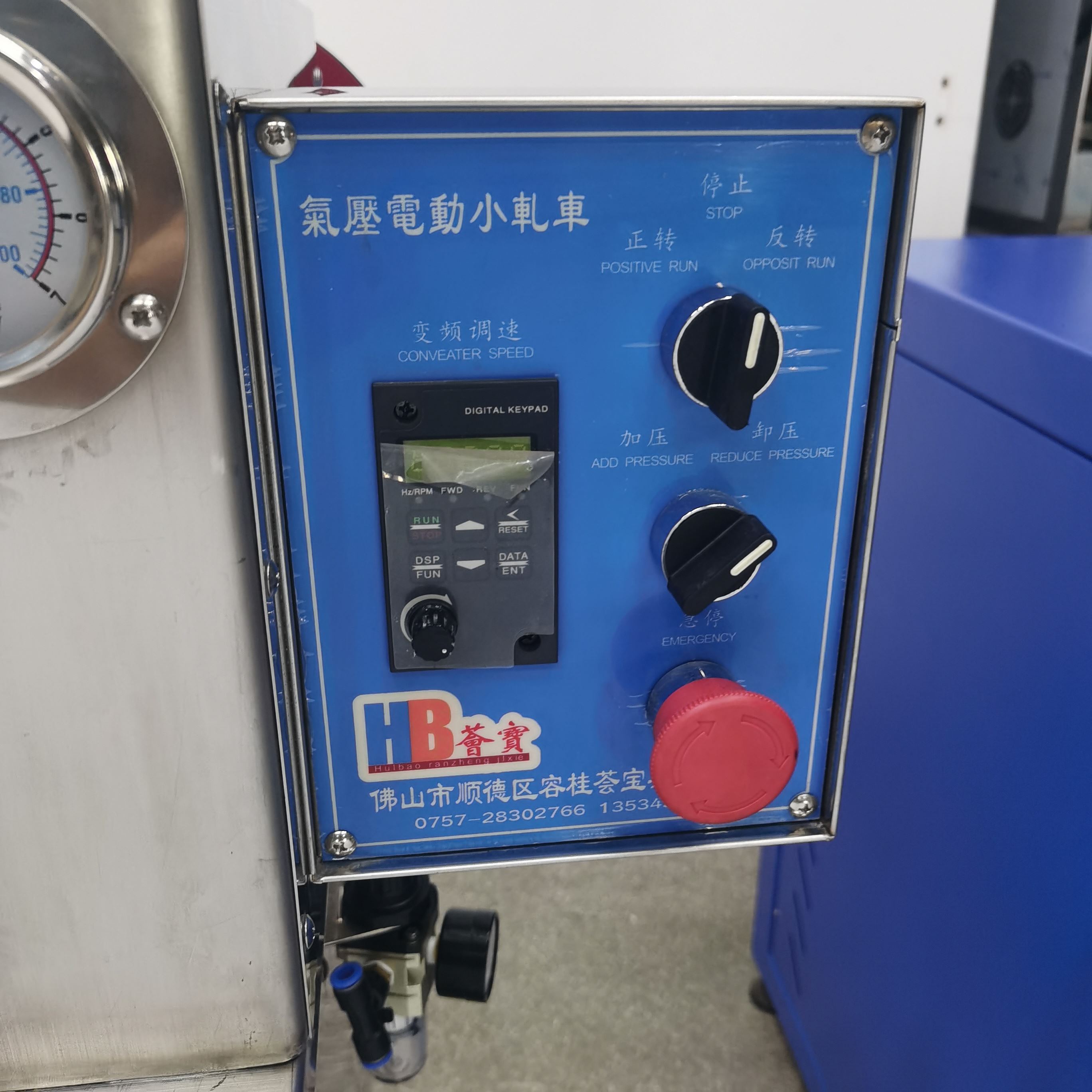  轮式小轧车 整机采用SUS304不锈钢板制造 精密型设计