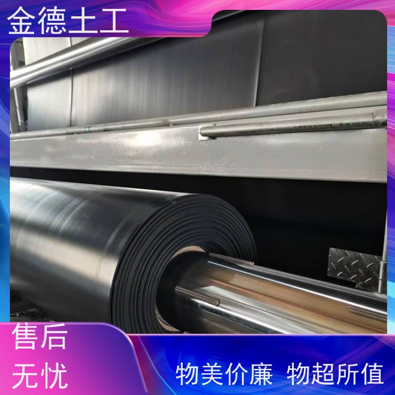 输液渠道防渗隔离 1.0mm厚GH-2S黑膜 抗穿刺耐锈蚀