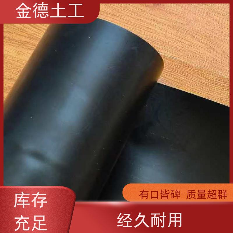 水产养殖池底隔离 0.5mm厚GH-2S黑膜 抗穿刺耐腐蚀