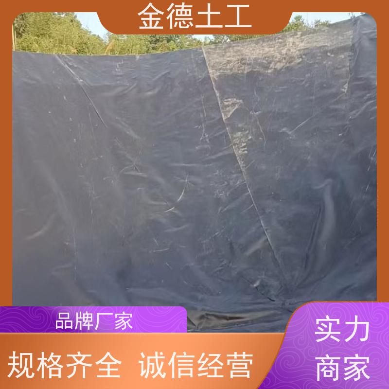 金德土工 地下油罐防污屏障 环保用GH-2S土工膜3.0厚 抗动态载荷