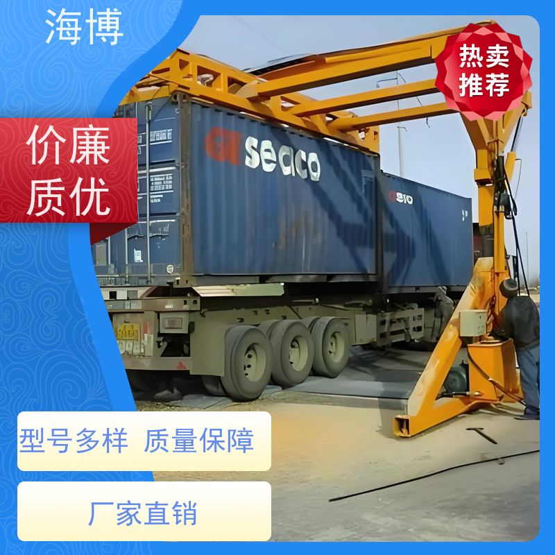 海博 全自动翻转机 电动液压驱动 水泥行业专用 智能控制