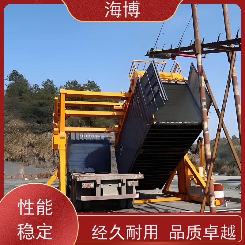 海博 矿石、煤炭等散装货物 结构坚固耐用 智能控制 物流仓储翻转设备