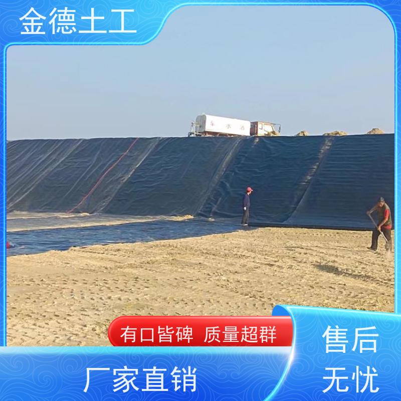 金德土工 地下车库顶板防水 0.5厚环保用GH-2S土工膜 化学惰性高
