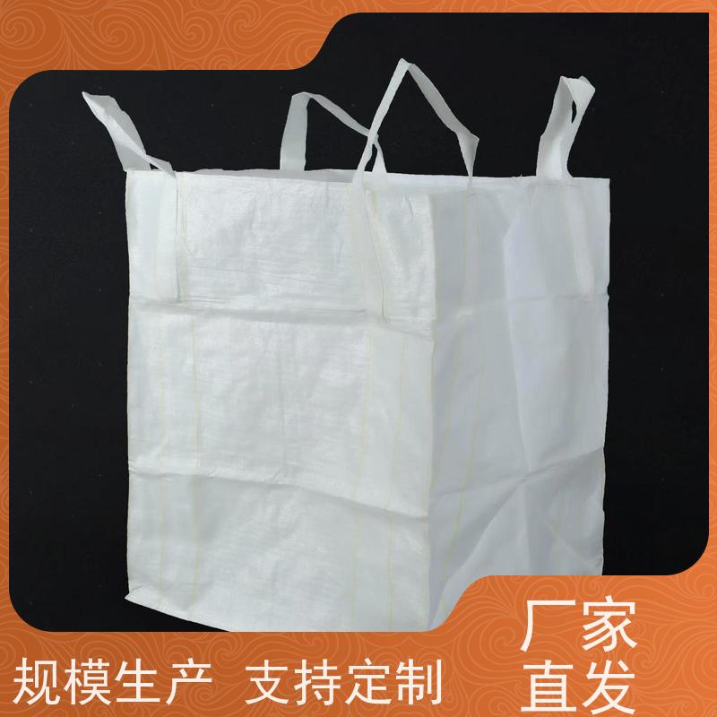 带内衬生产厂家 按需定制 吨袋太空袋吨包袋 规格齐全