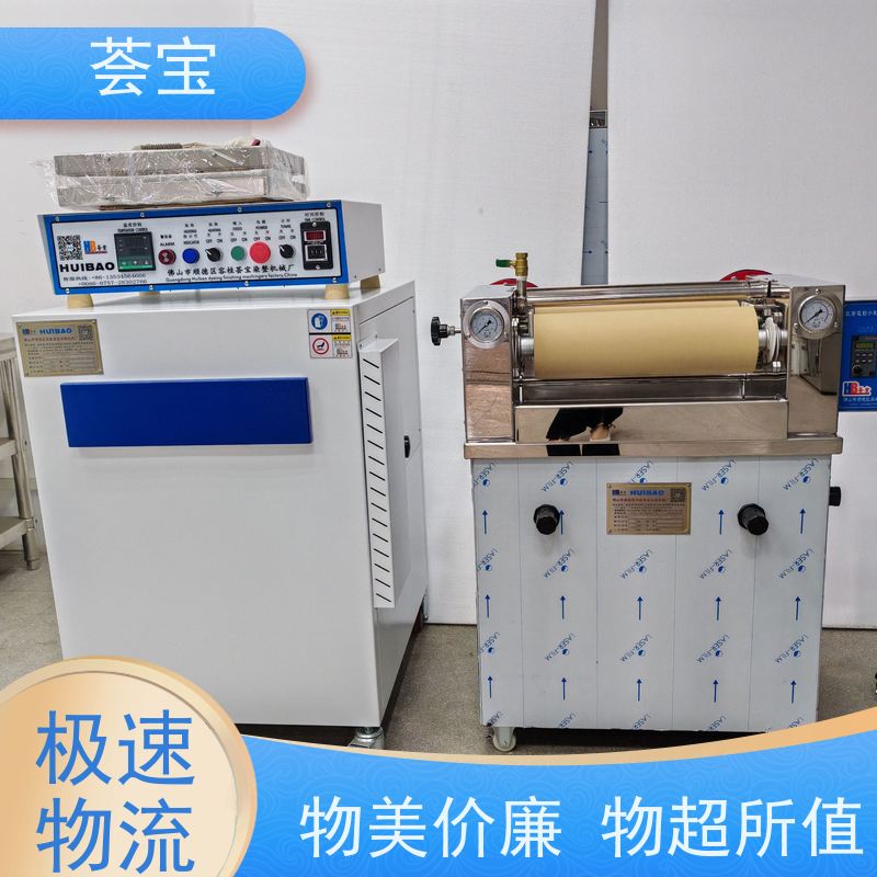 荟宝染样机 适用于纺织印染纯棉 、T/C涤棉、染料 精密型设计