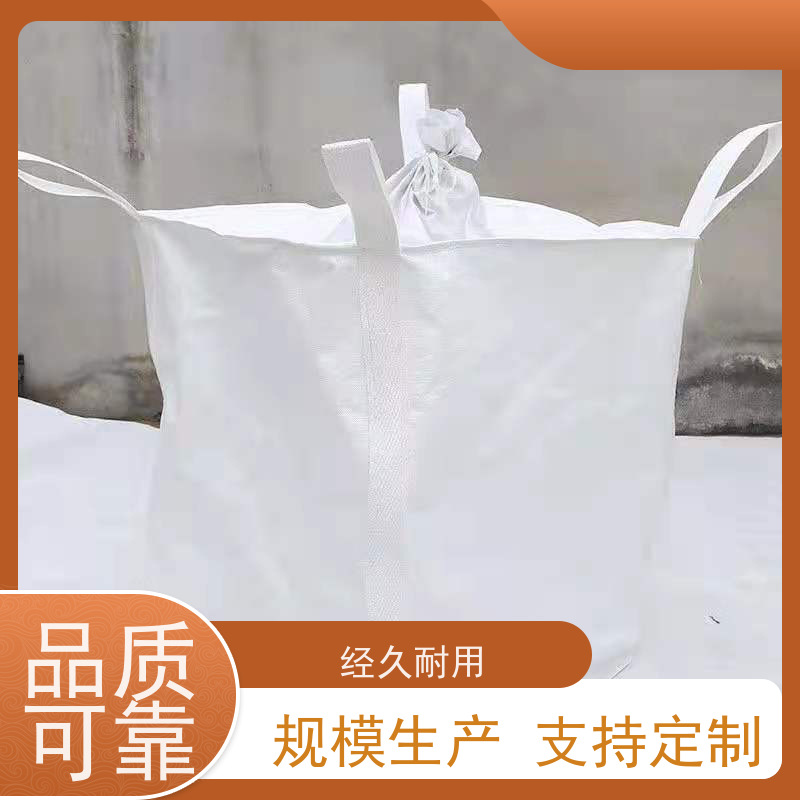 编织吨包袋 使用寿命长 加厚太空袋污泥袋 品质保证 