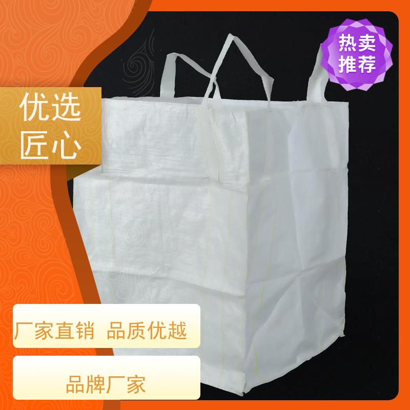 集创塑业吨包袋 美观耐用 2吨桥梁预压可定制 规格齐全 