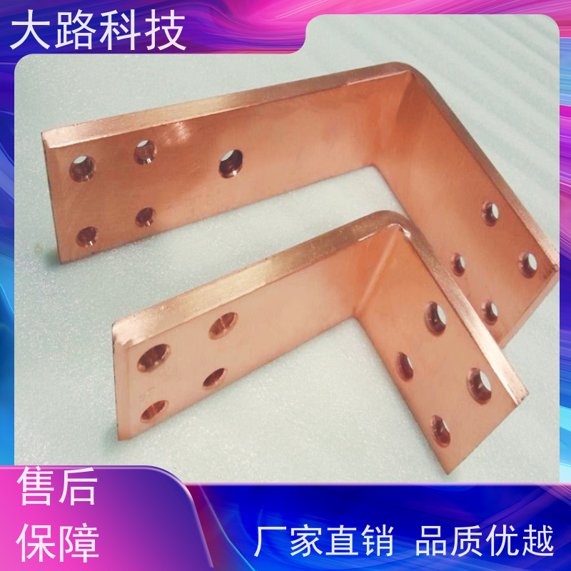 大路铝排粉末导电来图来样支持非标绝缘性高 抗拉伸性能好