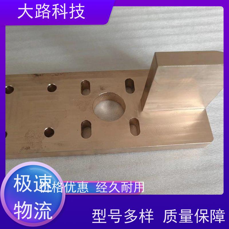 配电柜铜排汽车用来图来样支持非标光伏储能系统用 耐高温