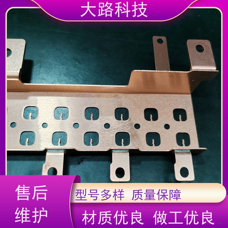 电动汽车铜排电池管理系统来图来样支持非标折弯冲孔厂家 库存充足