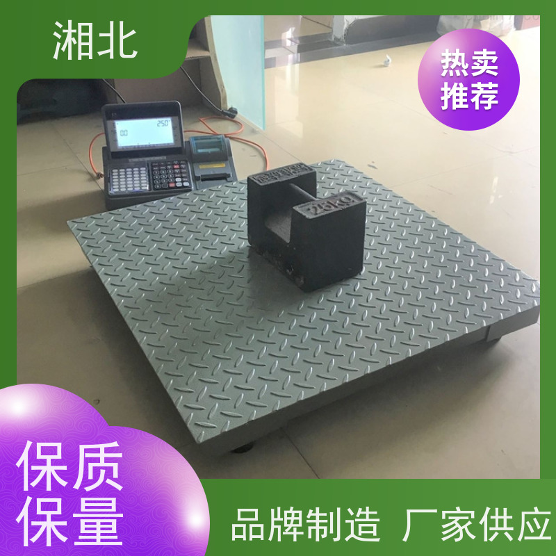 Ex-3T/0.2kg化工原料仓储1.5m×1.5m防爆电子平台秤槽钢结构小地磅