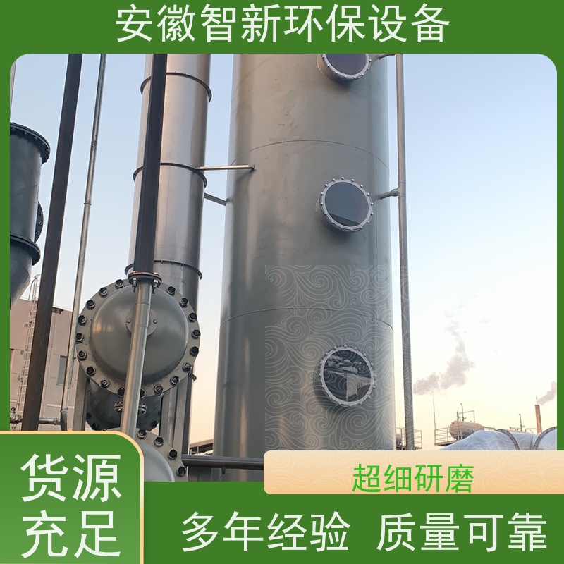 ZX 恶臭气体 活性炭吸附 设计生产安装 玻璃钢材质