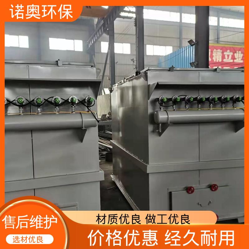 诺奥供应 大型袋式除尘设备 焙烧炉烟气处理 DMF型