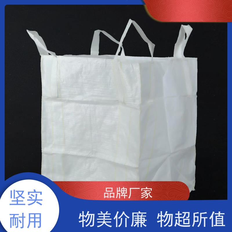 双经内拉筋兜底 双层压边 防膨胀桥梁预压袋 规格齐全 