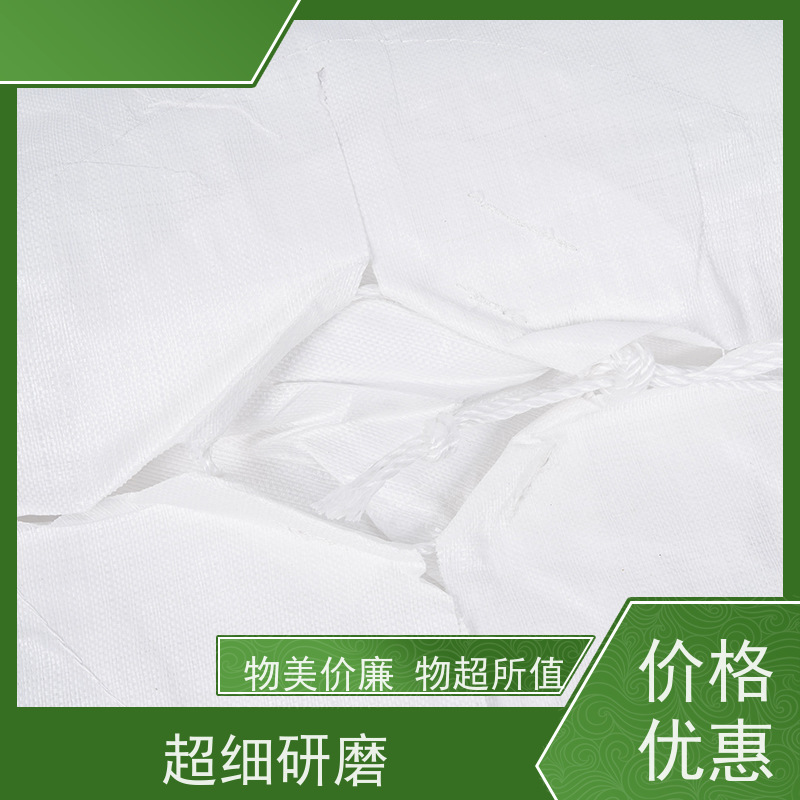 集装袋生产厂家 双层压边 定制方形吨袋包装 品质保证 