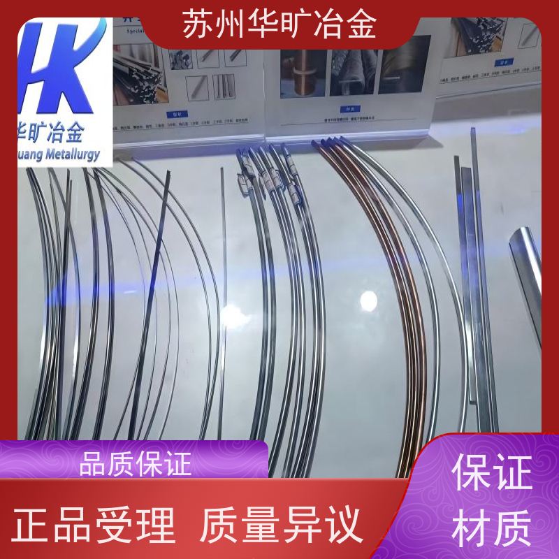 医 用不锈钢 异形线 扁丝 拉丝厂 304V 正畸弓丝 结扎丝