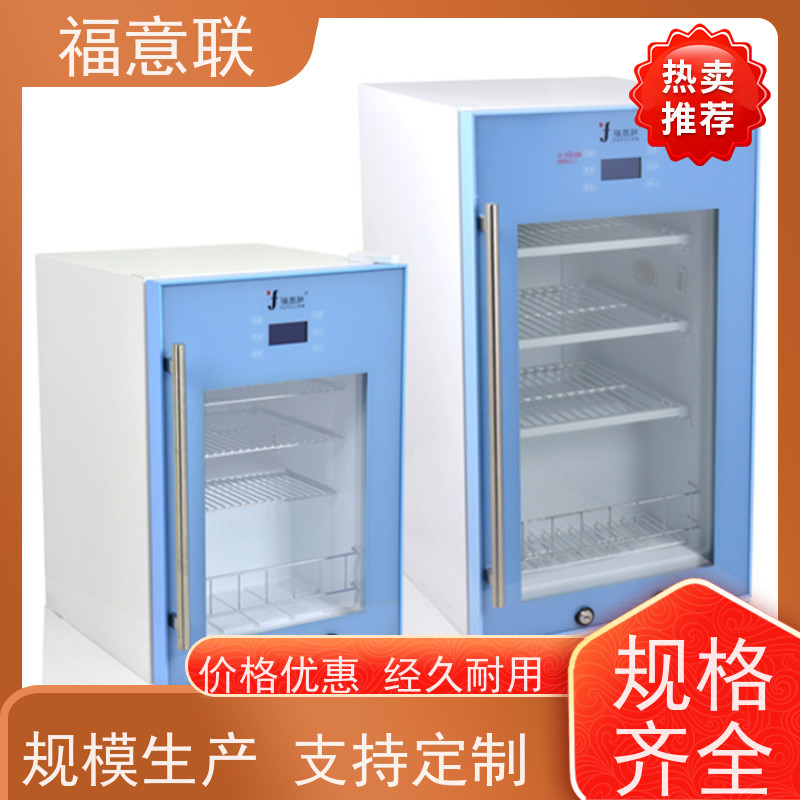 北 京福意电器 FYL-YS-281L 碘制剂造影剂加温箱 优质服务