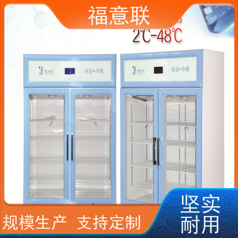 北 京福意联电器 FYL-YS-151L 37度加温箱 0-100度