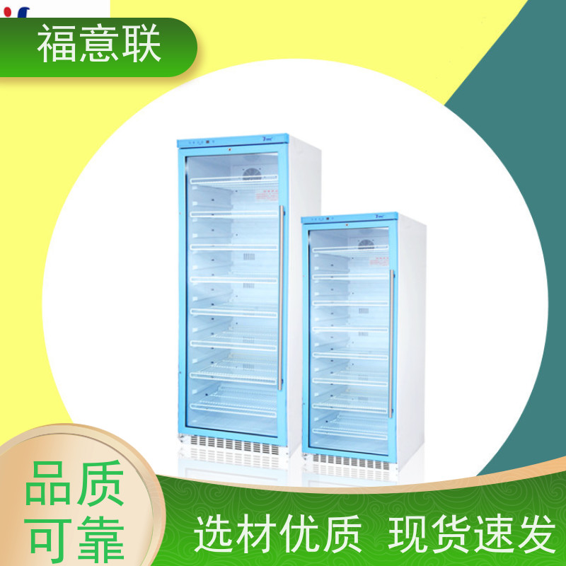 北 京福意 FYL-YS-230L 放射科造影剂加温箱 现货