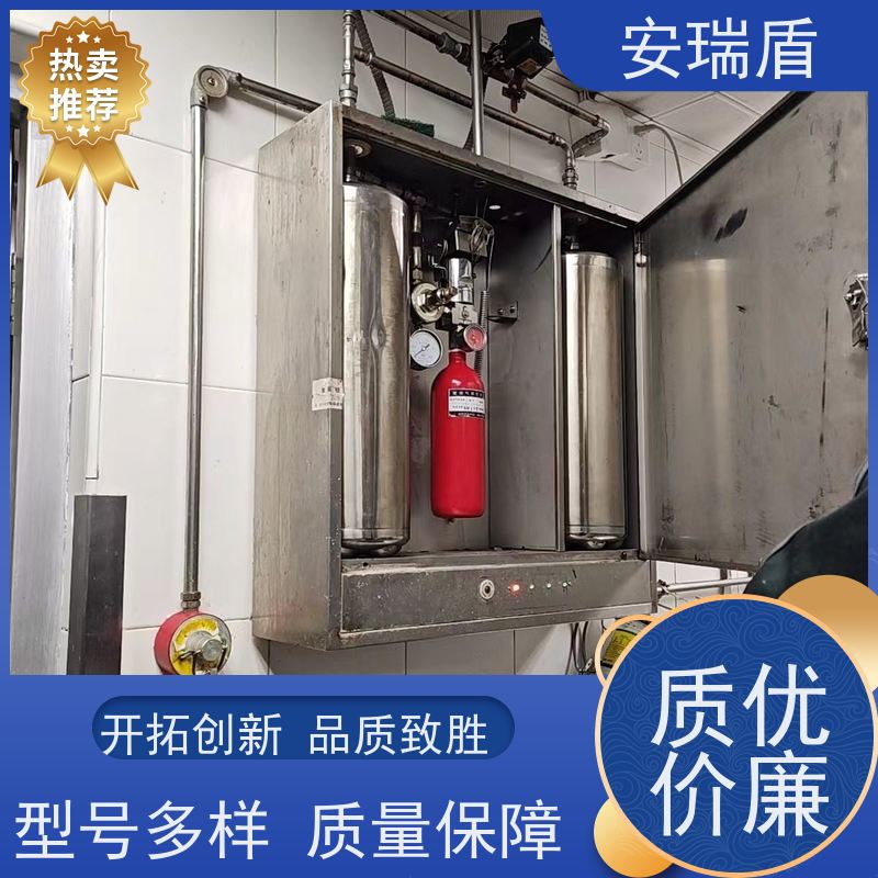厨瑞盾安商用厨房油温预警器 体积小久贮不变质
