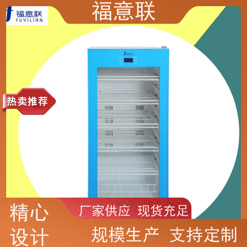 北 京福意联电器 FYL-YS-150L 福意联手术室加温柜 281L
