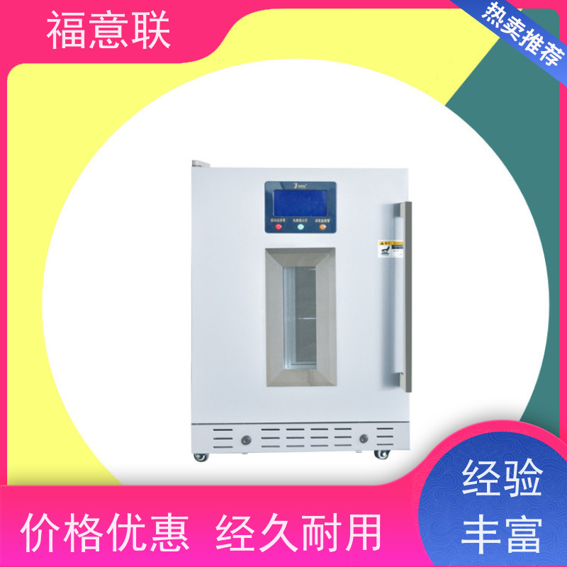 北 京福意电器 FYL-YS-50LK 冲洗液加温设备 优质服务