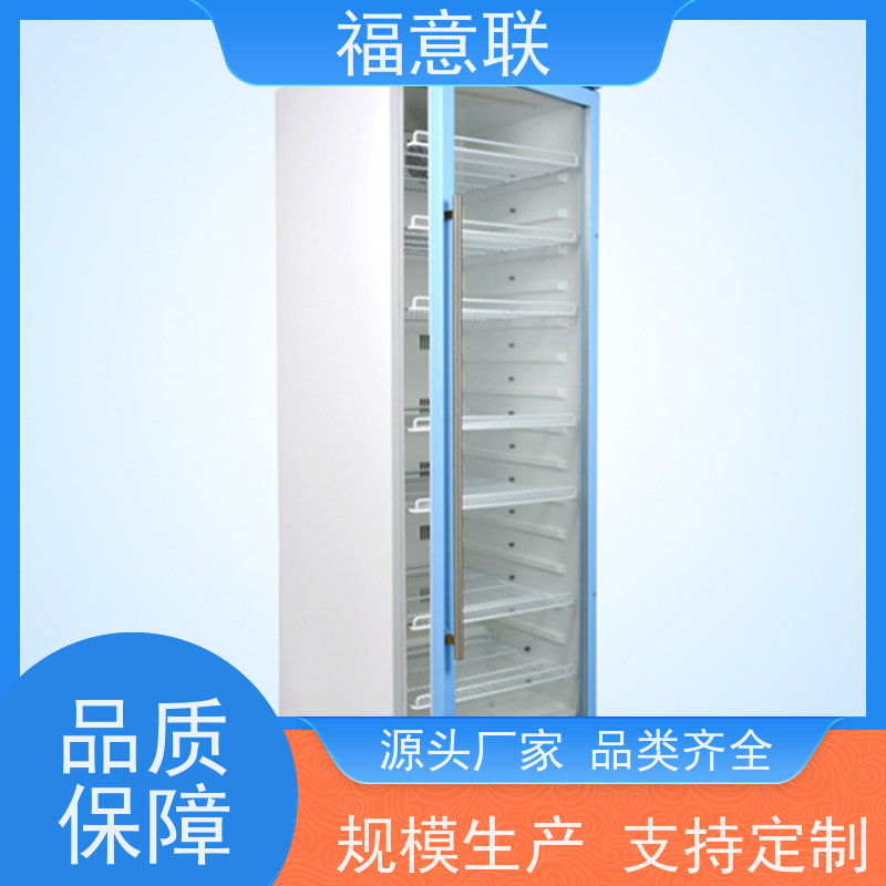 北 京福意联电器 FYL-YS-150L 药品恒温保存箱 当天发货