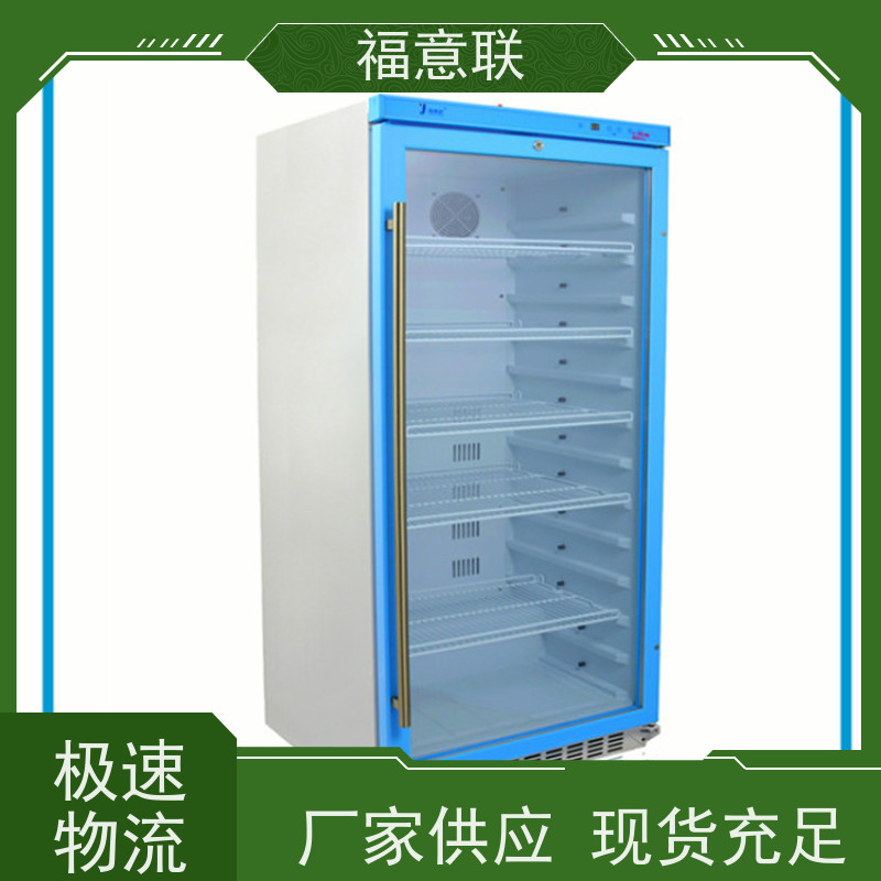 北 京福意电器 FYL-YS-828L 膀胱造影加温箱 431L