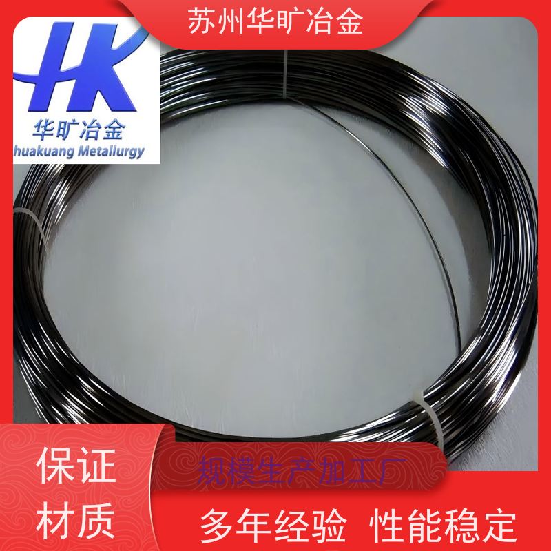 外科植入物用不锈钢 拉丝厂 软硬光亮丝 SUS550 医 用导丝0.05mm