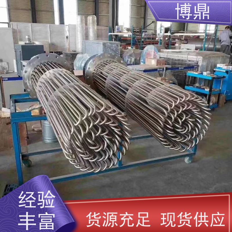 博鼎制热设备 高温加热棒 不锈钢水箱加热 支持定制颜色