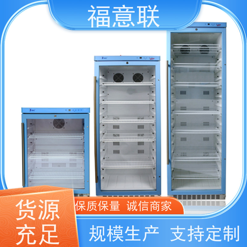 福意公司 FYL-YS-150LD 手术室用液体加温箱 可信赖