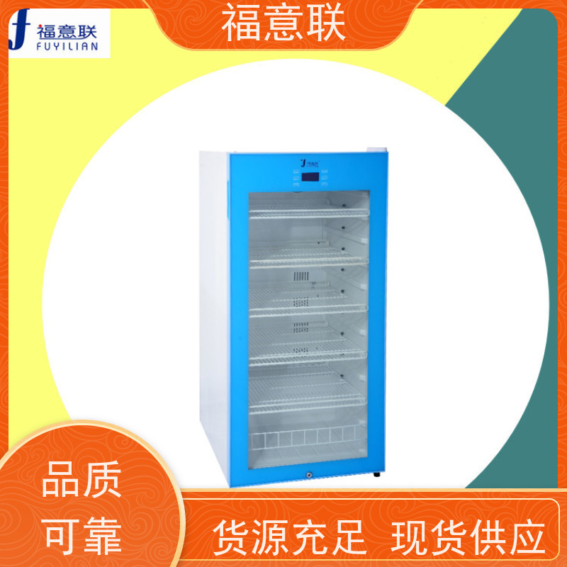 北 京福意联电器 FYL-YS-310L 麻醉科人体复温加温箱 828L