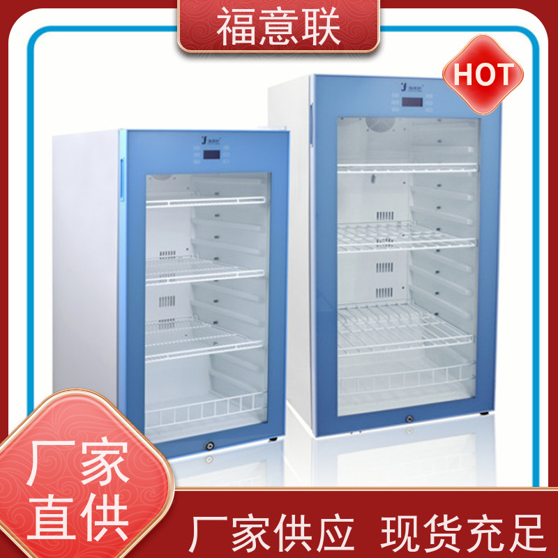 福意联电器 FYL-YS-151L 手术室液体加温箱 138L