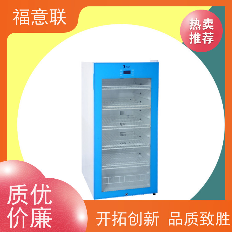 北 京福意联电器 FYL-YS-230L 麻醉科恒温储物柜 优质服务